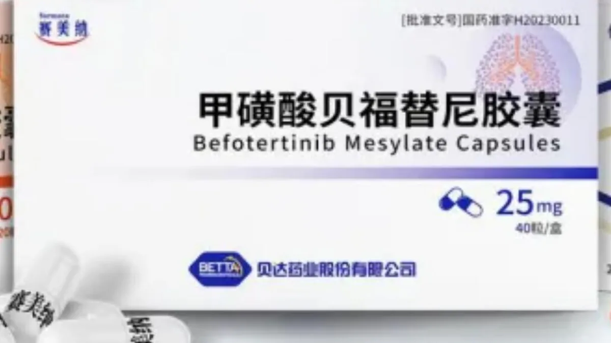 药房药师展示福巴替尼并说明价格